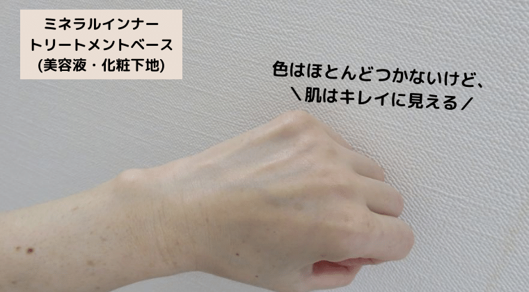 エトヴォス パーフェクトキット