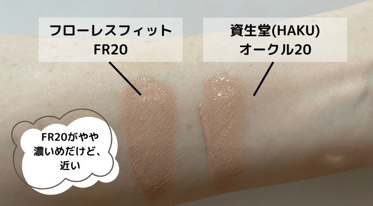 【COVER MARK】カバーマーク フローレスフィット ＜リフィル＞ FN30 ファンデーション 未使用 新品 ファンデーション｜シミをカバーするフローレスフィット