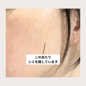 マキアージュコンシーラースティックEX 色選び